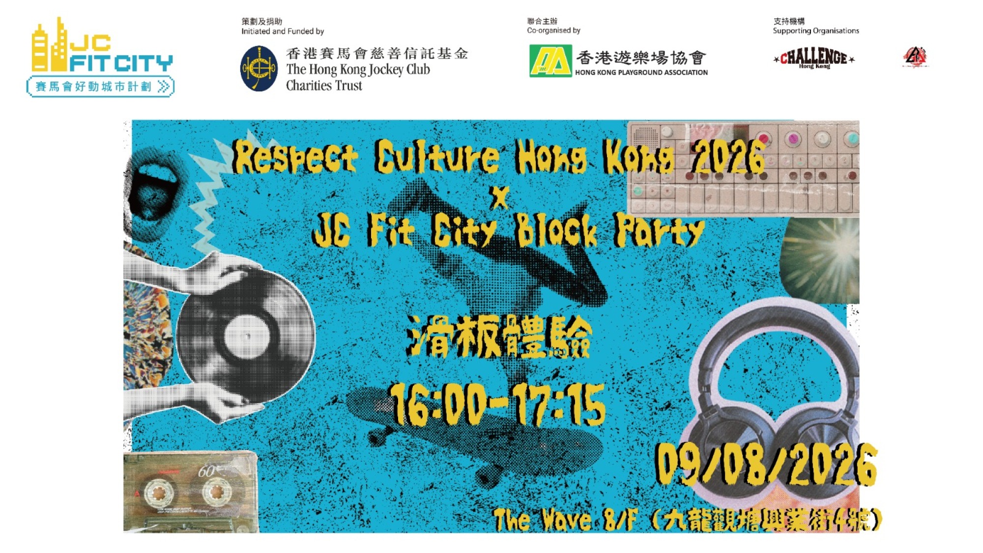 Respect Culture Hong Kong 2026 x JC Fit City Block Party - 滑板體驗 B